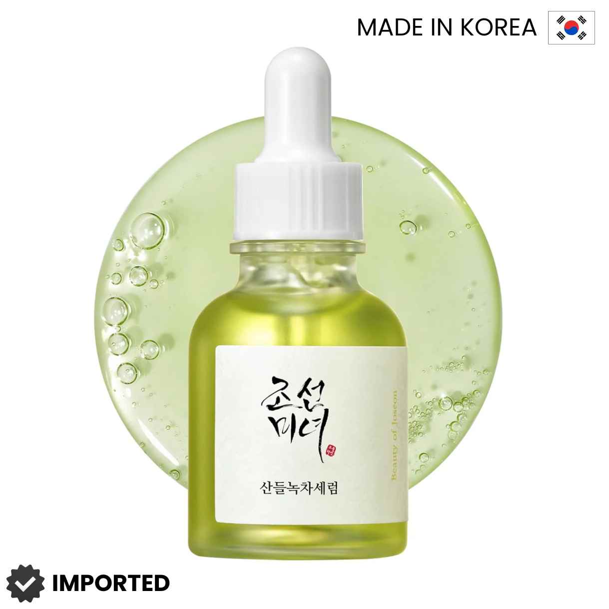 Beauty of Joseon Calming Serum including Green tea and panthenol