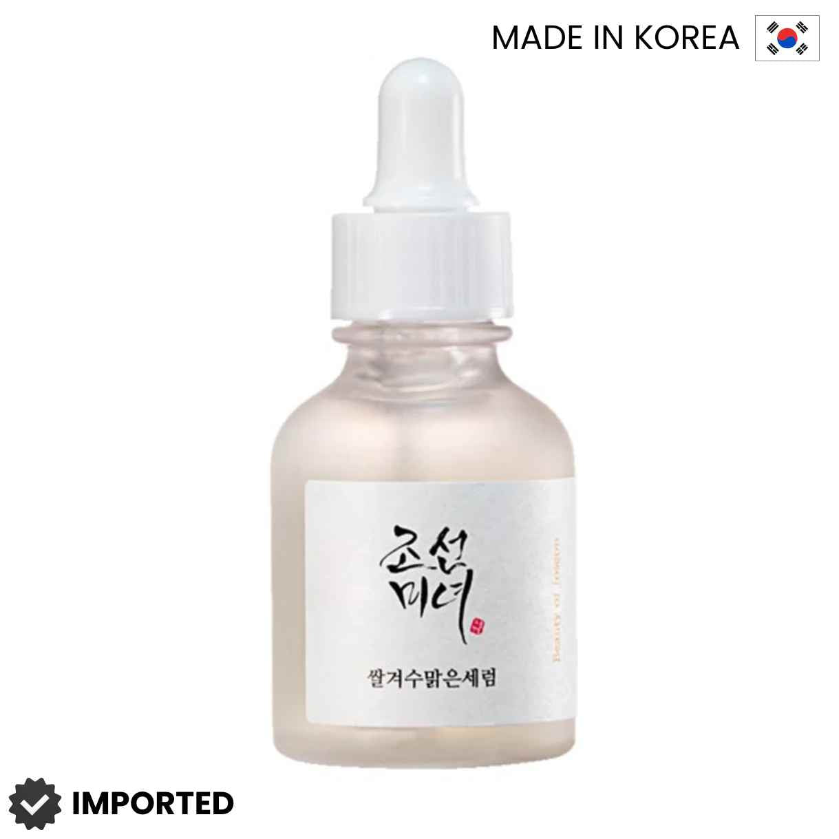 Beauty of Joseon Glow Deep serum including Rice and Alpha arbutin