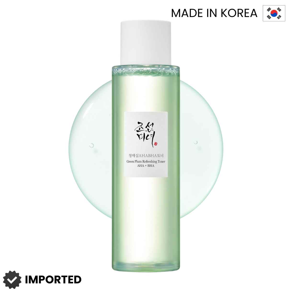 Beauty of Joseon Green Plum refreshing Toner AHA+BHA